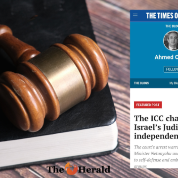 أحمد الشرعي إسرائيل أحمد الشرعي