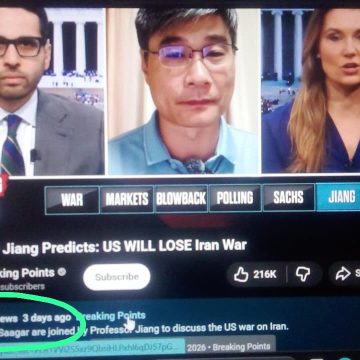 البروفيسور الصيني جيانغ شيويه تشين الذي حصد 8 ملايين مشاهدة في 3 أيام عن حرب إيران