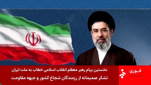 إغلاق مضيق هرمز كورقة حرب: الزعيم الإيراني الجديد يختبر حدود الردع في الخليج