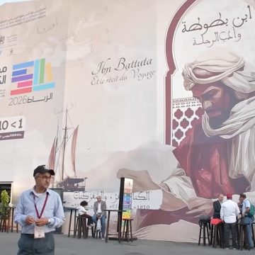 الرباط عاصمة للكتاب والمغاربة شعب لا يقرأ : أزمة القراءة في المغرب بالأرقام