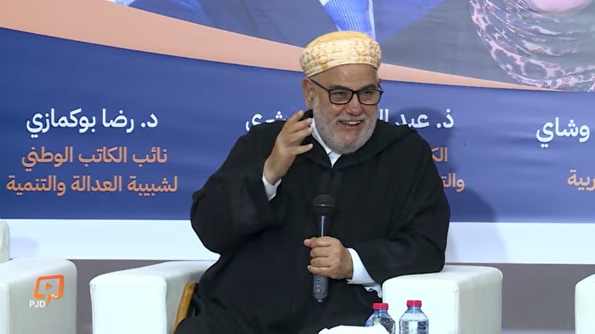 بن كيران وانتخابات 2026 و2031 و2036: حلم “الثلاثية” والحزب يطلق رؤية 2026-2036