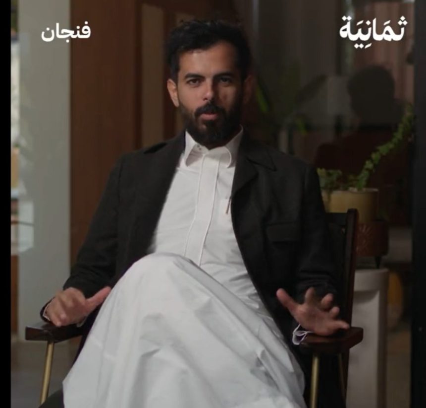 استقالة عبد الرحمن أبو مالح عن منصة  “ثمانية” الأشهر عربيا ومستقبل المنصة