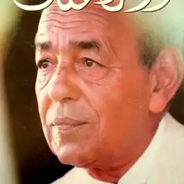 8bac08fad4e1fe1fcb06._imresizer كتاب “ذاكرة ملك”: لماذا يجب أن تقرأ سيرة الحسن الثاني بعد 33 عاماً؟