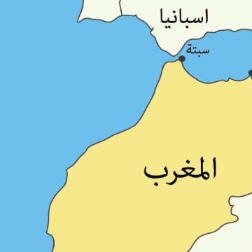 سبتة ومليلية: صراع قرون على “تخوم” ترفض إسبانيا التفاوض بشأنها